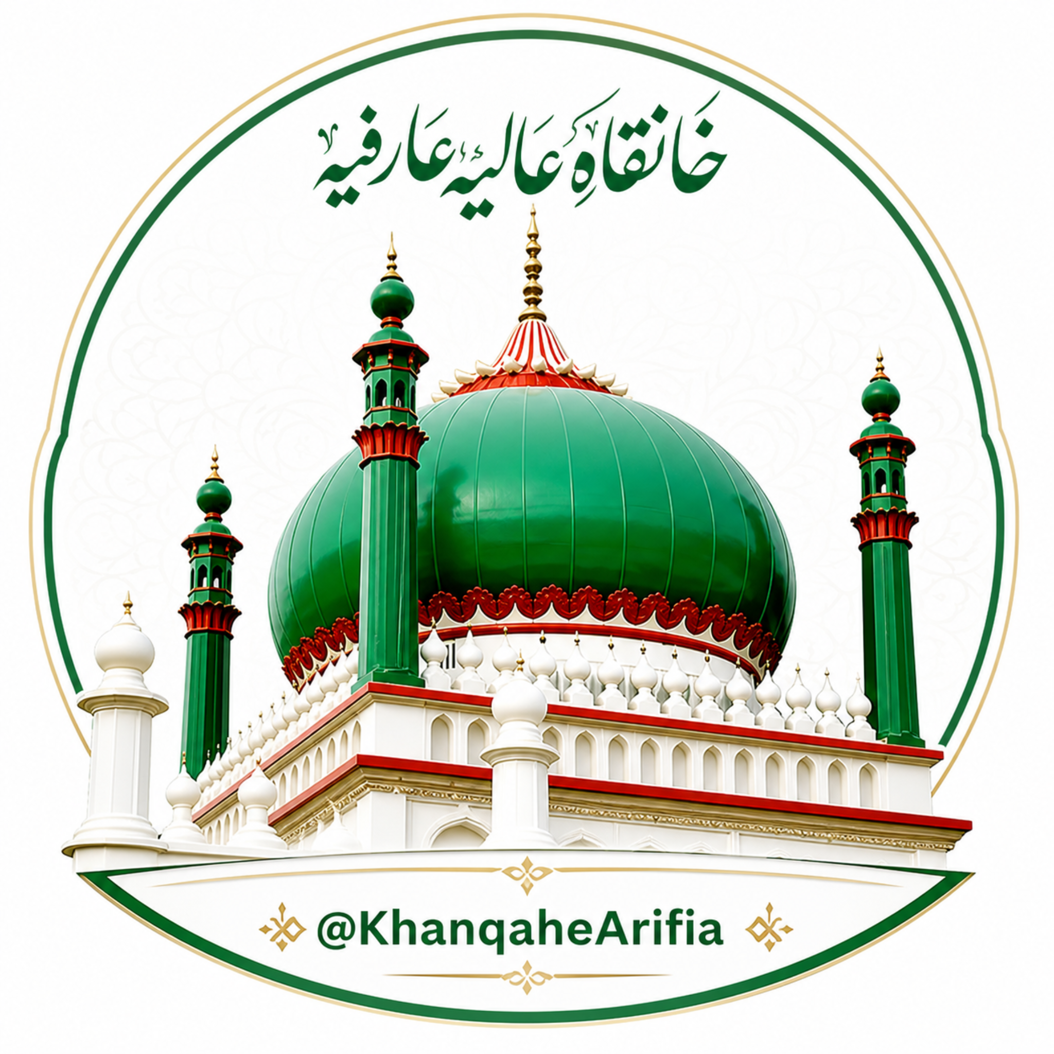 Khanqah e Alia Arifia logo