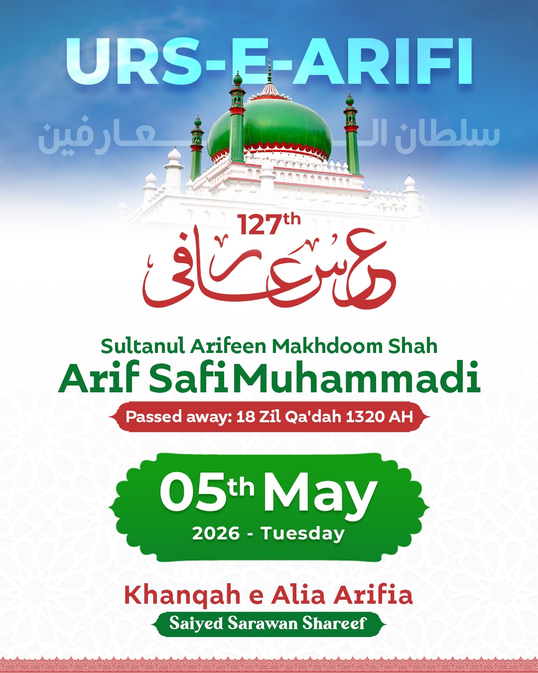 Urs-e-Arifi main poster